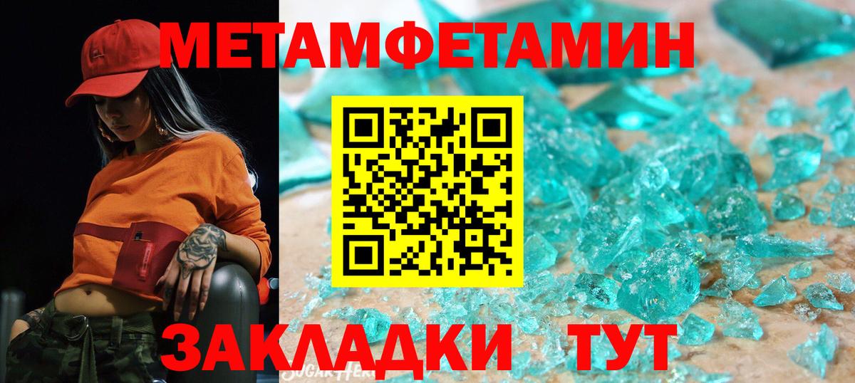 Amphetamine Розовый Тула