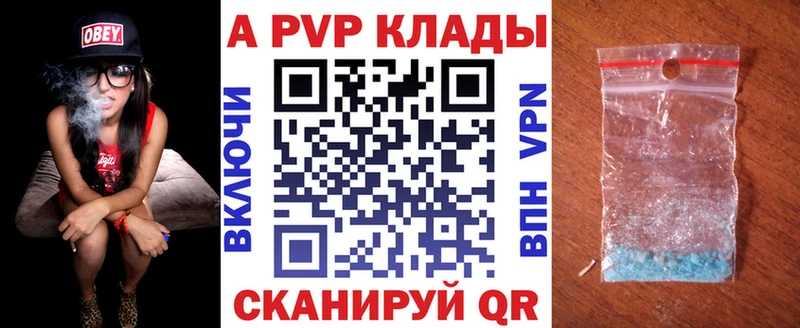 Alpha-PVP кристаллы  hydra ONION  Тула 
