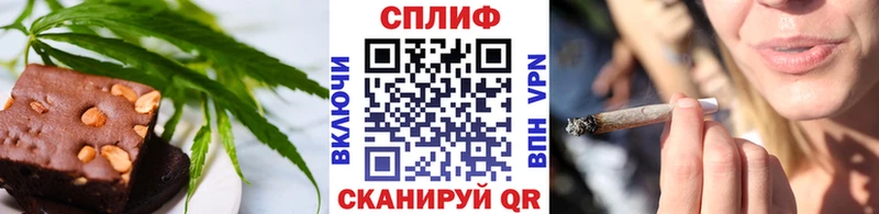 МЕГА сайт  Тула  Cannafood марихуана  где продают наркотики 