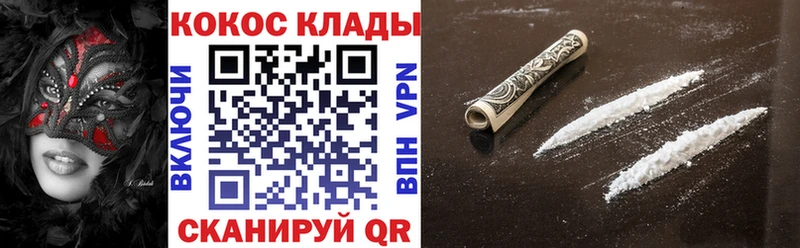 закладки darknet какой сайт Cocaine 99% Тула