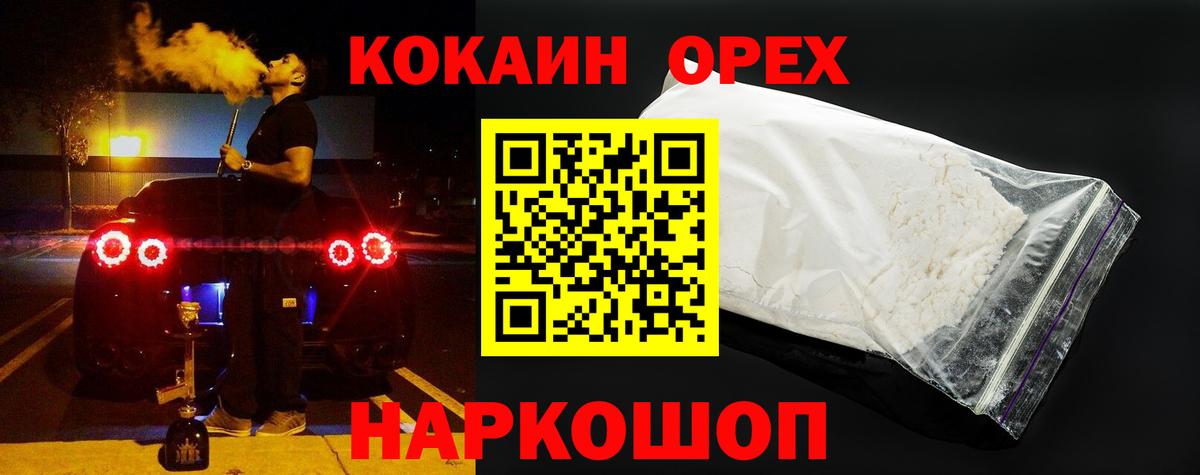 Кокаин Боливия Тула