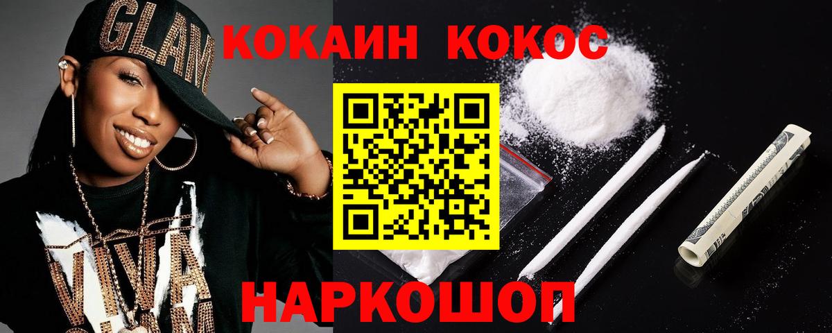 Тула  Кокаин Перу  Вход с VPN  Кокаин VHQ 
