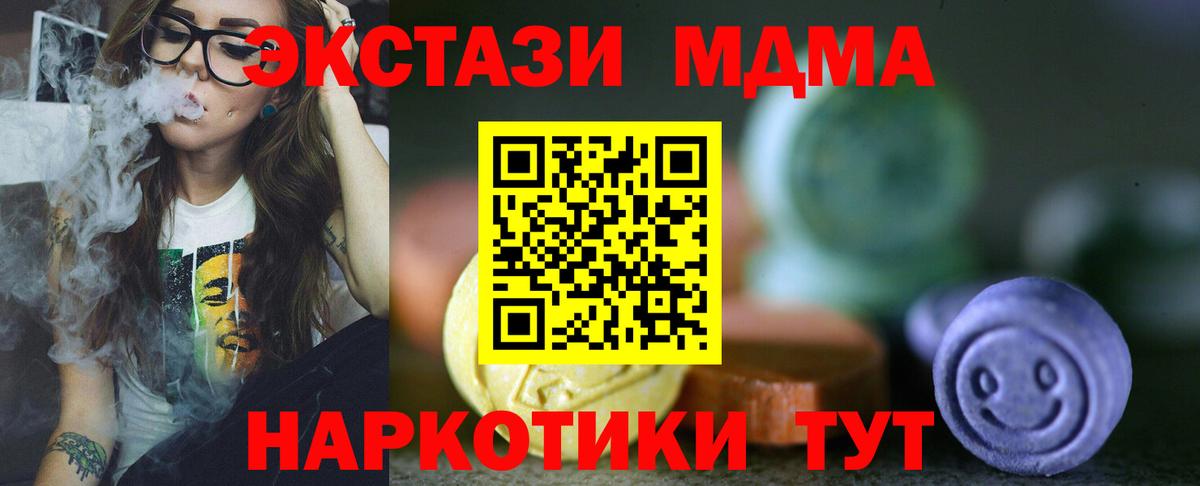 Тула  ЭКСТАЗИ  Ecstasy Punisher  Вход с VPN  Ecstasy таблы 