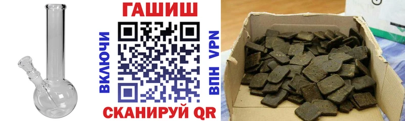 ГАШ hashish  Тула 