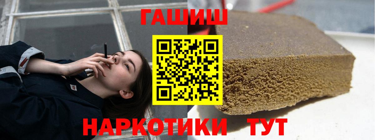 ГАШ ice o lator  Вход с VPN  Тула 