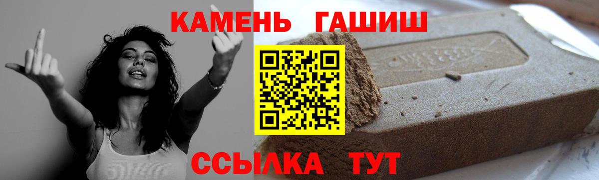ГАШИШ индика сатива Тула
