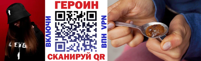купить наркотик  Тула  ГЕРОИН герыч 