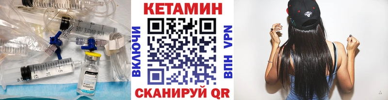 блэк спрут ссылка  Тула  КЕТАМИН VHQ  наркошоп 