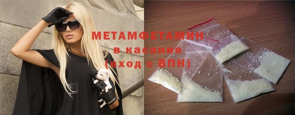 стаф Надым
