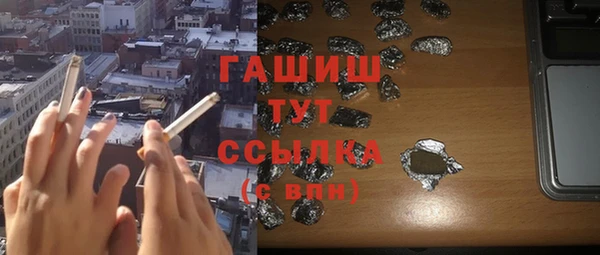 бутират Алексеевка