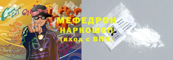 прущий лед Навашино