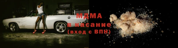 бутират Алексеевка