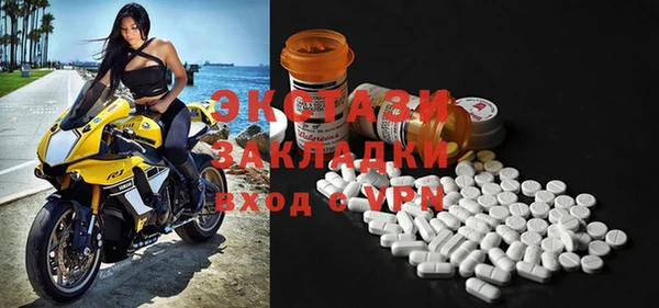 бутират Алексеевка