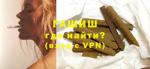 стаф Надым