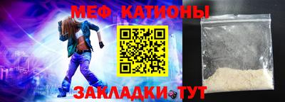 амф Новодвинск