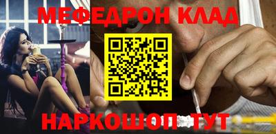 кокаин колумбия Новокубанск