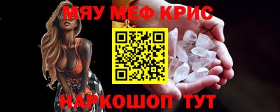 амф Новодвинск