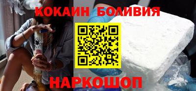 амф Новодвинск