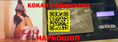 кокаин колумбия Новокубанск