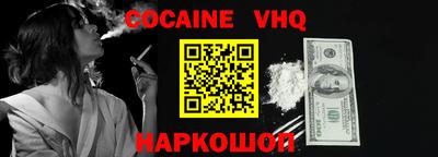амф Новодвинск