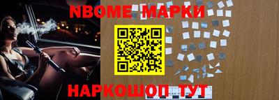 кокаин колумбия Новокубанск