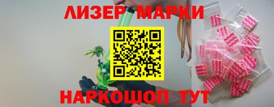 кокаин колумбия Новокубанск
