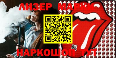 хмурый Новозыбков