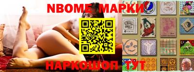 кокаин колумбия Новокубанск
