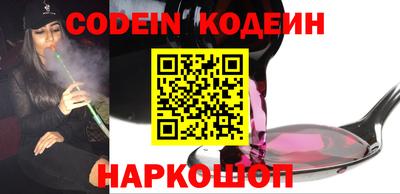 кокаин колумбия Новокубанск