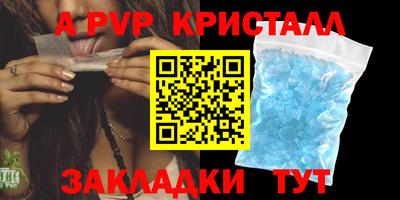 амф Новодвинск