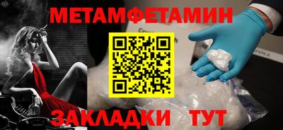 амф Новодвинск