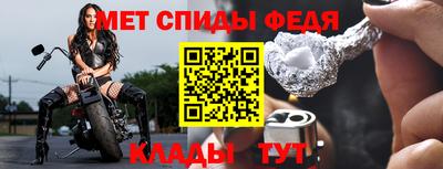 амф Новодвинск
