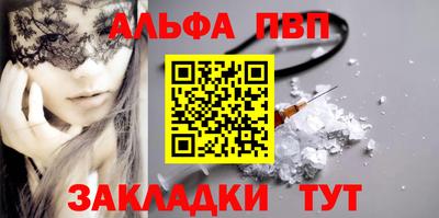 амф Новодвинск