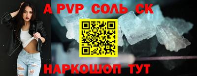 амф Новодвинск