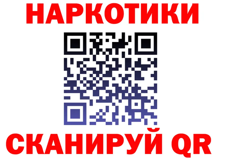 АМФ Розовый tor площадка hydra Тула