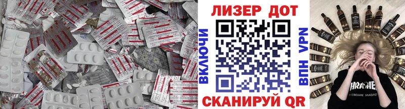 что такое наркотик  Тула  Лсд 25 экстази кислота 
