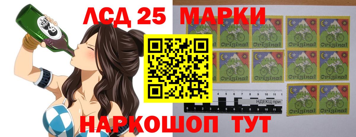 ЛСД экстази кислота Тула