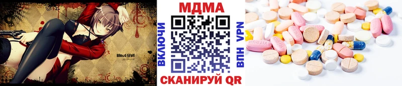 МДМА кристаллы  блэк спрут зеркало  Тула 
