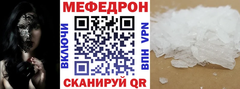 Меф мука  Тула 