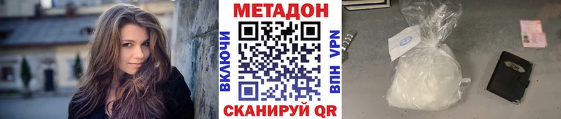 мориарти формула  mega как войти  Тула  продажа наркотиков  Метадон VHQ 