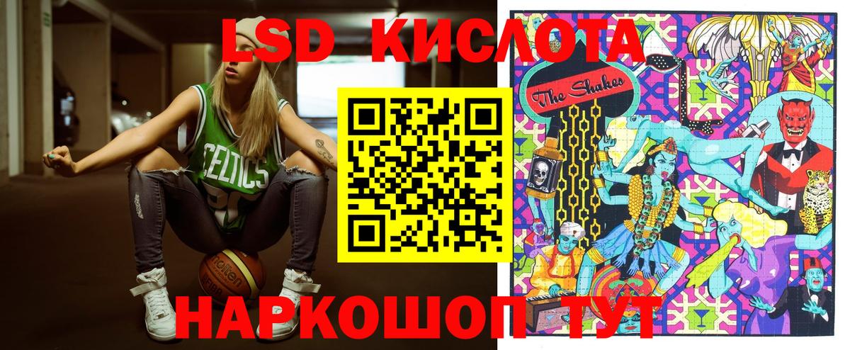 Марки 25I-NBOMe 1,5мг  Вход с VPN  Марки 25I-NBOMe 1,5мг  Тула 