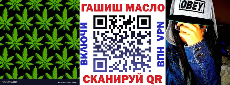 Дистиллят ТГК вейп Тула