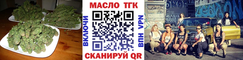 блэк спрут рабочий сайт  Тула  Дистиллят ТГК THC oil 