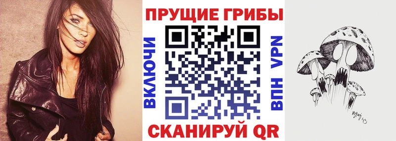 Псилоцибиновые грибы MAGIC MUSHROOMS  что такое наркотик  Тула 