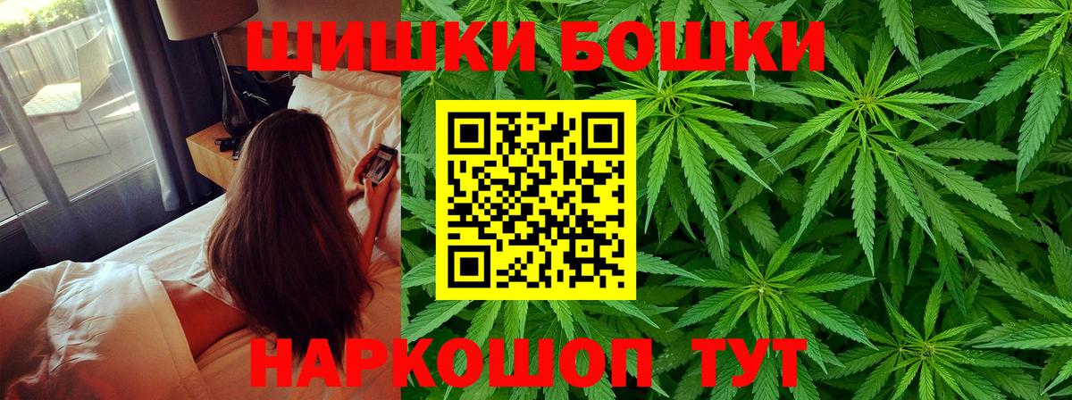 Бошки Шишки Ganja  Бошки марихуана MAZAR  Бошки Шишки индика  Тула  Вход с VPN  Бошки марихуана LSD WEED 
