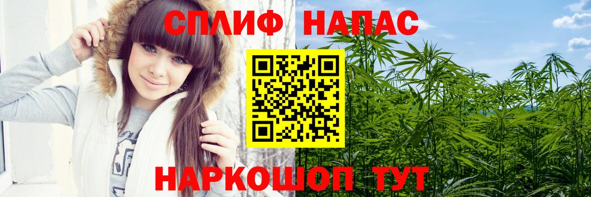Конопля White Widow Тула